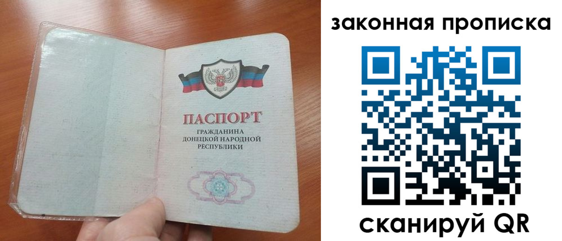 временная регистрация купить в Тюкалинске
